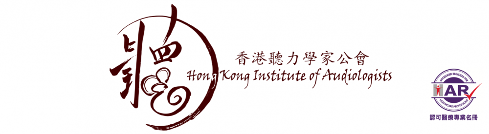 Hong Kong Institute of Audiologists